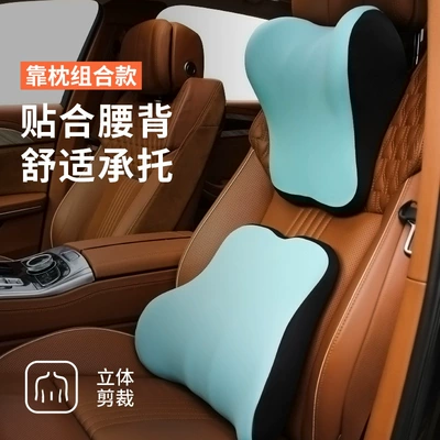 Headrest — Lumbar Pillow, Neck Pillow - fresh-mint-green-headrest-lumbar-support-set