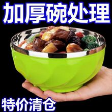 15cm不锈钢彩碗儿童汤饭碗双层隔热餐碗家用泡面碗汤学生用