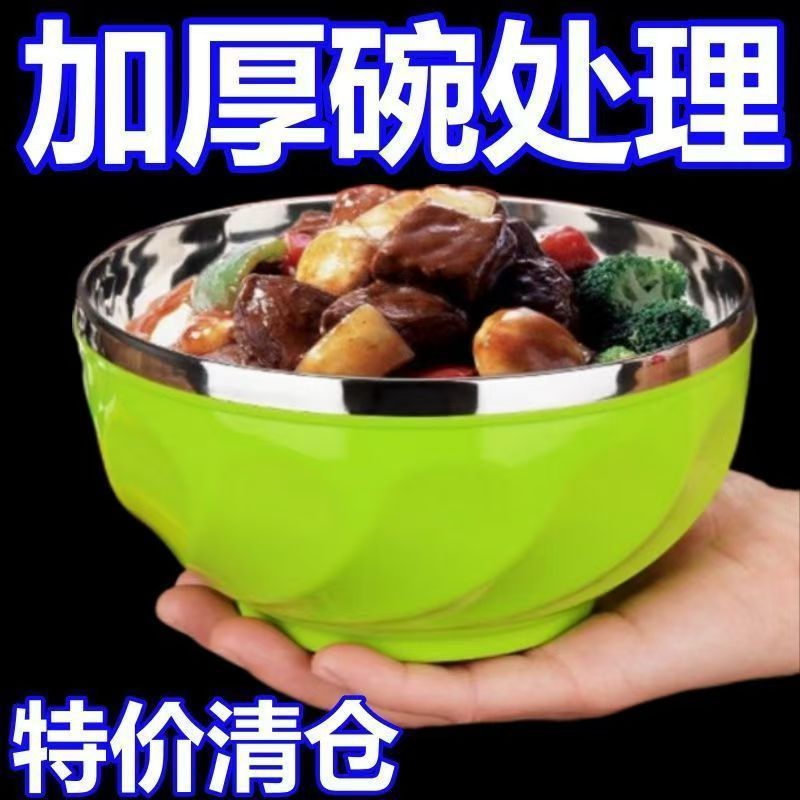 15cm不锈钢彩碗儿童汤饭碗双层隔热餐碗家用泡面碗汤学生用