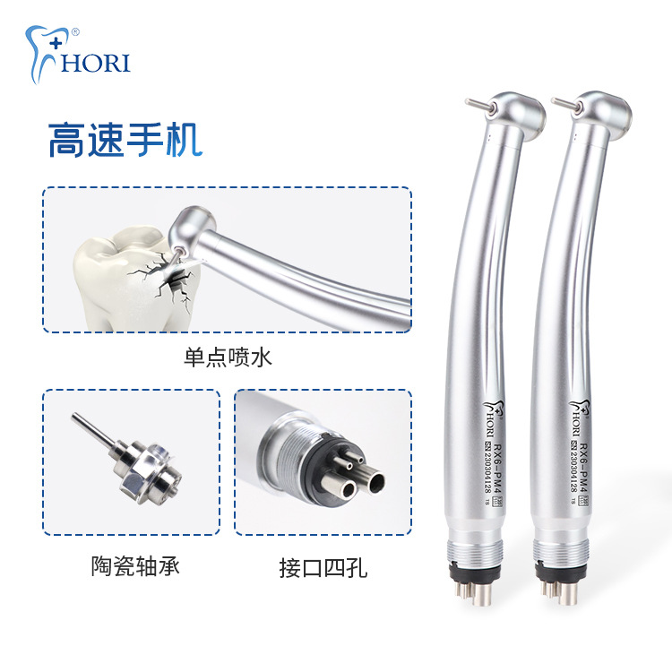 Teléfono móvil dental de alta velocidad, dos altos y uno bajo, máquina dobladora de canal exterior tipo prensa, teléfono móvil oral con motor de 4 orificios