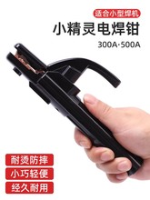 С��늺��Q��300A���C��늺��C�����ȫ����С�����QС̖����