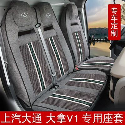 Four-Season Seat Cover, Modelə uyğun (Original) oturacaq örtükləri