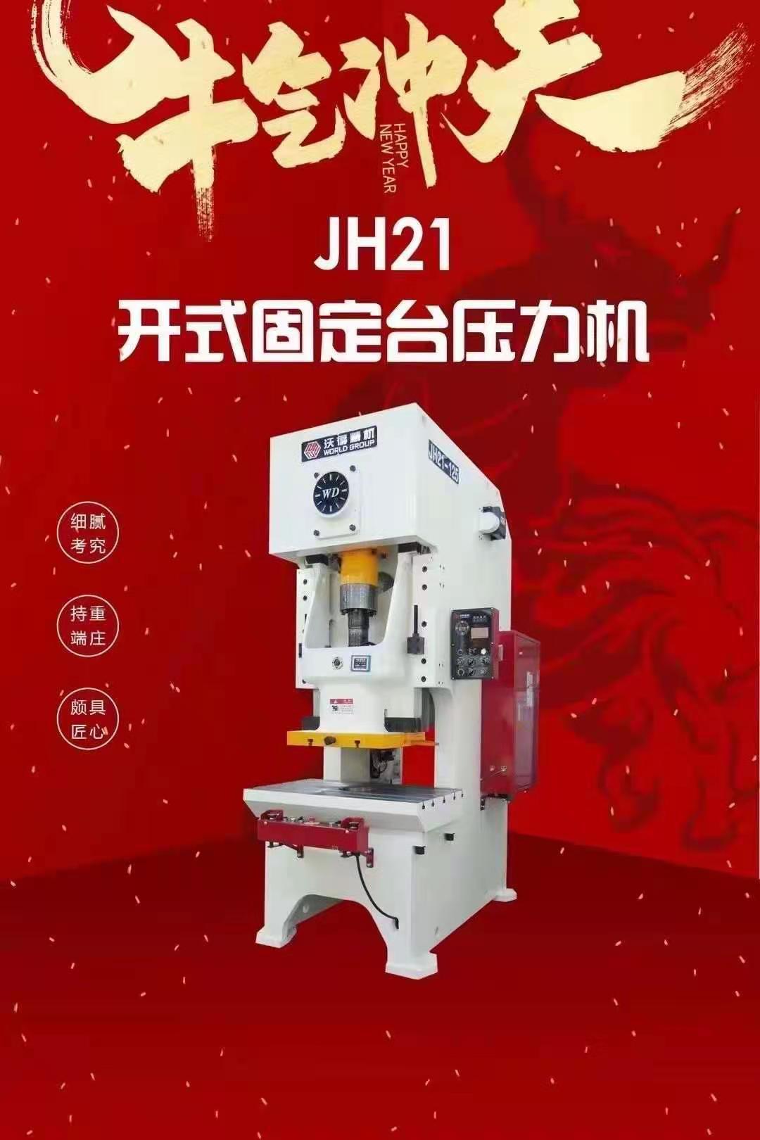 微信图片_20210308141212