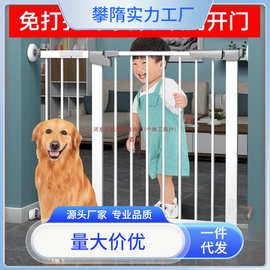 宠物围栏婴儿楼梯口护杆儿童门拦免打孔狗猫栅家用隔离代货热