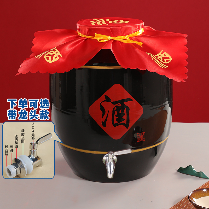 黒釉ワイン大瓶 50斤 100斤 200斤 150kg 密閉蓋付き ホームセンター陶器瓶|undefined