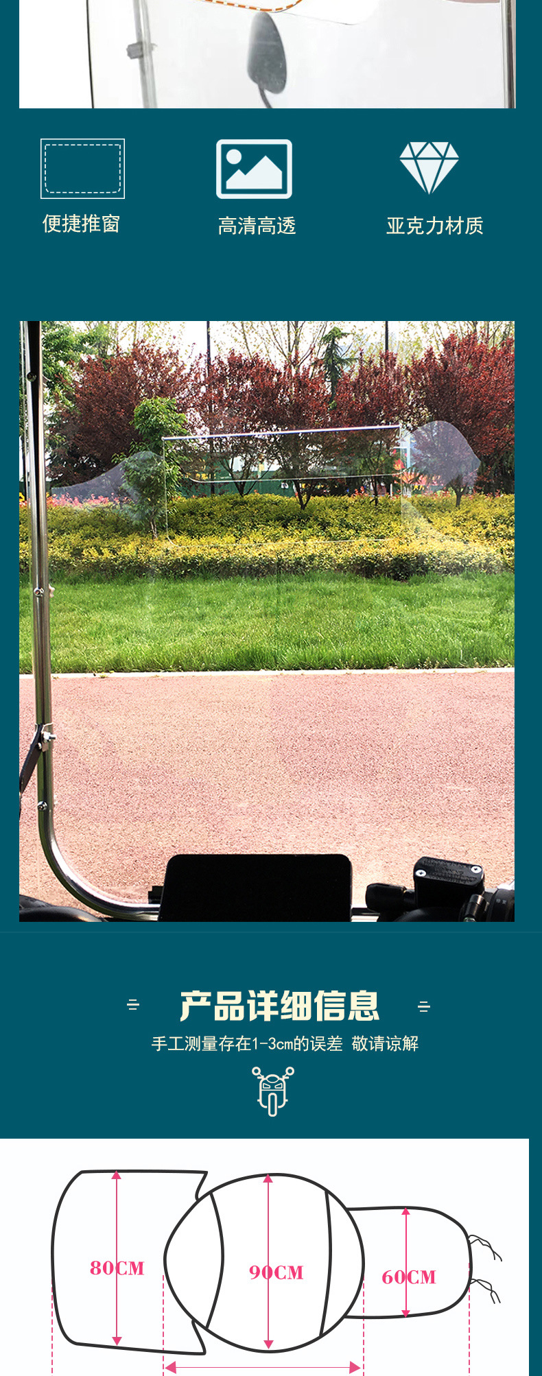 Electric vehicle canopy, electric bike sunshade, electric motorcycle sun and rain protection umbrella, new model car canopy umbrella