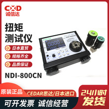 ԭbձCEDAR˼_@ŤyԇxNDI-80CN 800CNI`푑