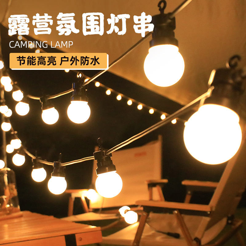 Outdoor camping atmosphere light string low voltage G50 bulb lamp courtyard decoration horse running light night market stall layout colored lights