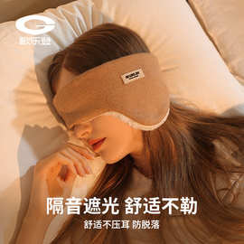 22秋冬季新款隔音耳罩男女头戴式防噪音睡眠耳罩降噪不压耳DEZ38