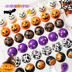 【ハロウィンシリーズ】かぼちゃのせいにして木の玉を印刷します。