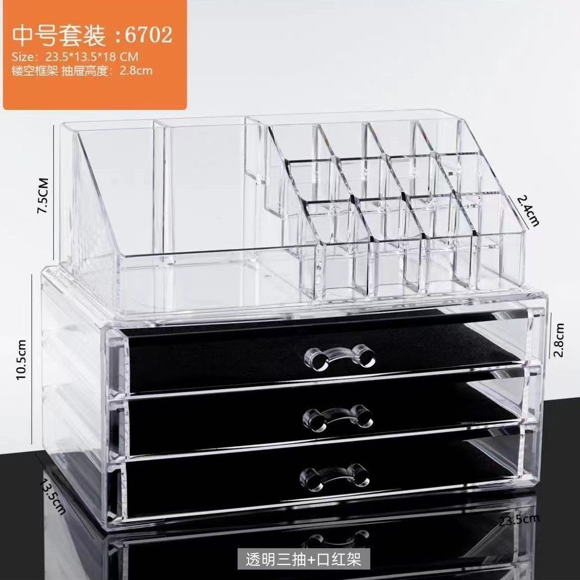 투명모델 [서랍3개+립스틱홀더]