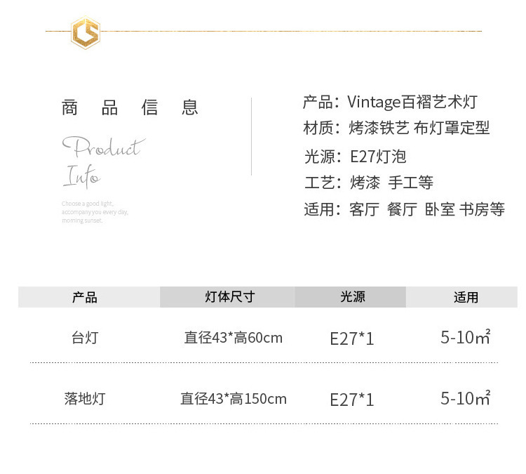 Description Picture 5 of itemNordic Creative Pleated Floor Lamp LED Fabric Umbrella Stand Light Living Room Corner Decoration Bedside Minimalist Floor Lamps