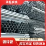 工程厚壁库存建筑钢管