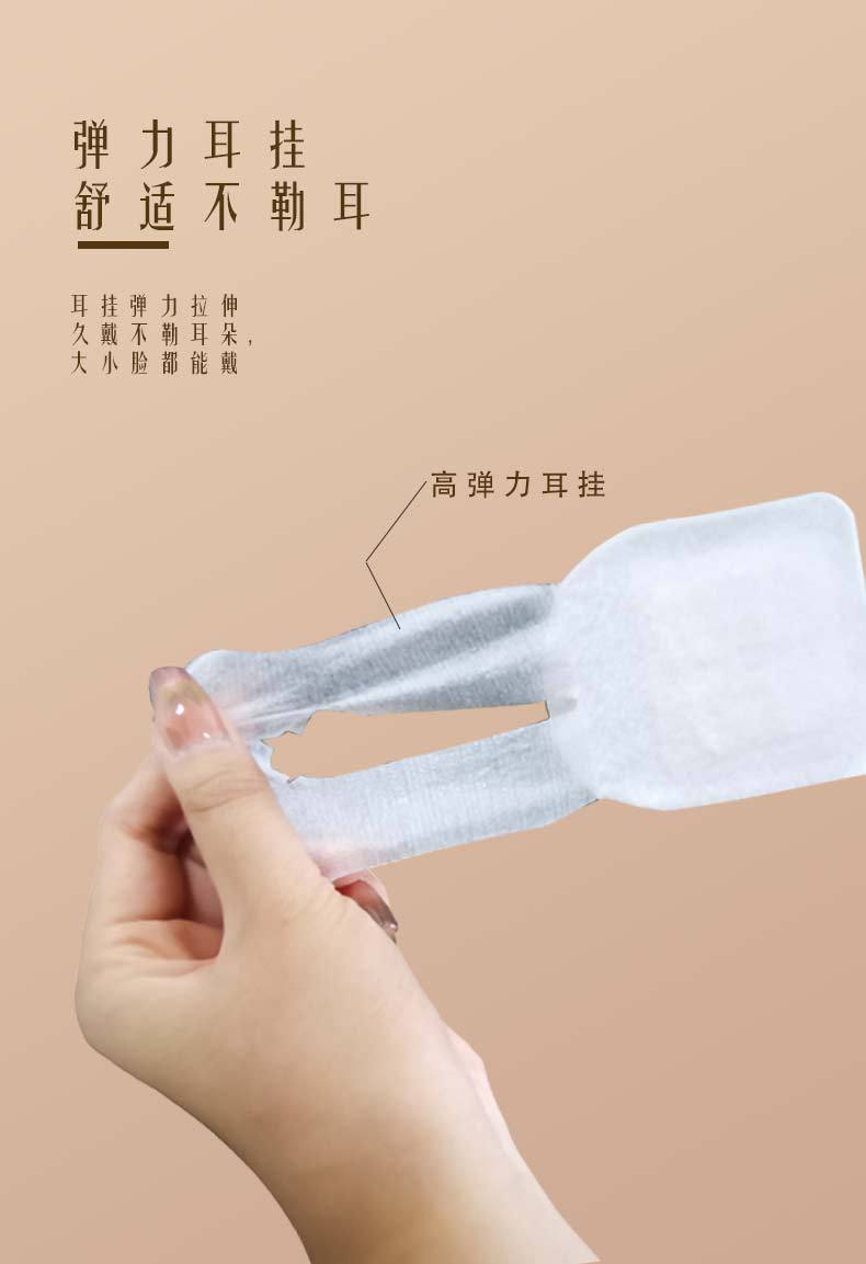 蒸汽眼罩详情页.._09