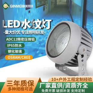 海洋公园动态氛围水纹灯LED水波纹投光灯过道投影射灯RGB亮化工程-阿里巴巴