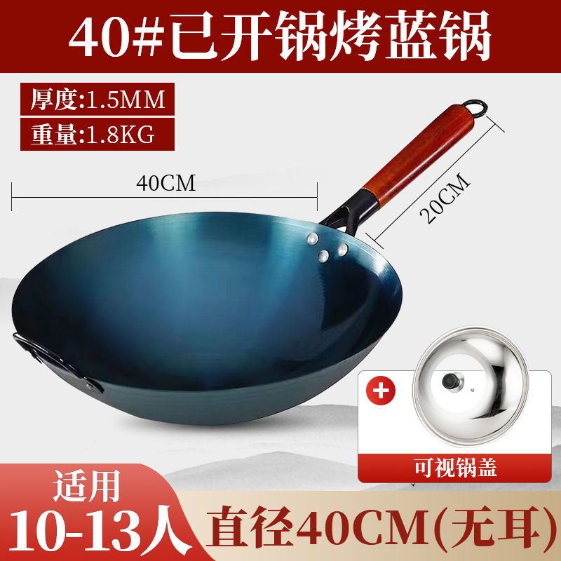 鉄鍋卸売昔ながらの丸底中華鍋家庭用調理用鍛造錬鉄鍋オープンなしコーティングなしノンスティック鍋|undefined