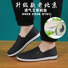 男性の古い北京の黒い布の靴のカーキ色の男性の布の靴