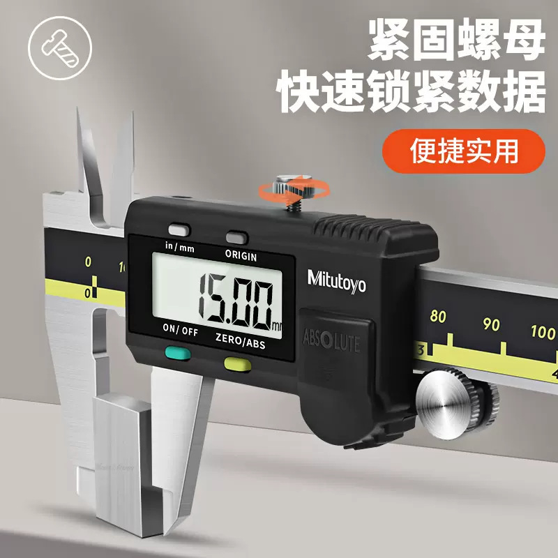 ��Ʒ�ձ��������Կ���0-150mm/500-181�߾��ȹ�ҵ���α꿨�ߵ���