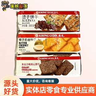 KHONG GUAN��Ԫ���b�A���ʳƷ200g ���w������ʳ���lSZ