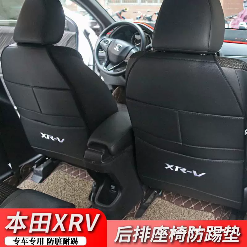 Подходит для Honda XRV полностью окруженного сиденья анти-удар подушки Honda Bingzhi интерьер заднего сиденья анти-грязный контроль