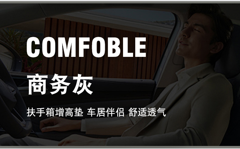 Car tissue box advanced sense armrest box booster pad water cup holder multifunctional central armrest pad car storage