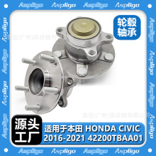 �����ڱ��� HONDA CIVIC 2016-2021 ���������е�Ԫ42200TBAA02