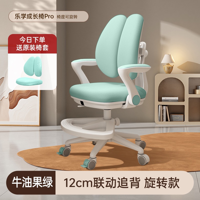 子供の学習椅子は自動的に学生の椅子を追いかけることができます。