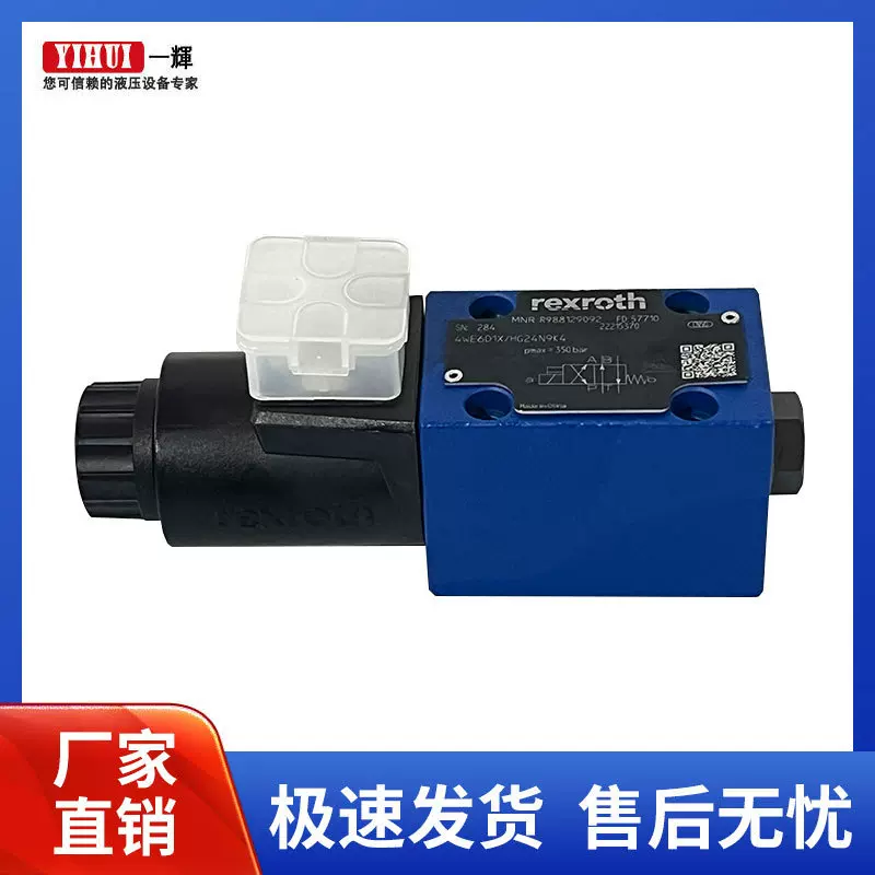 油压机液压机维修用广东东莞油压机维修02-2B2-24V油压机厂家直供