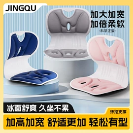 坐垫椅垫;弹力棒/健身棒;保健护具