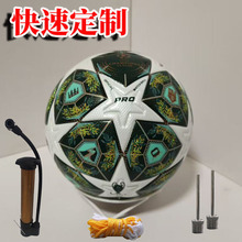 足球5号球欧冠英超football青少年贴皮PU热贴耐磨耐踢联赛级足球