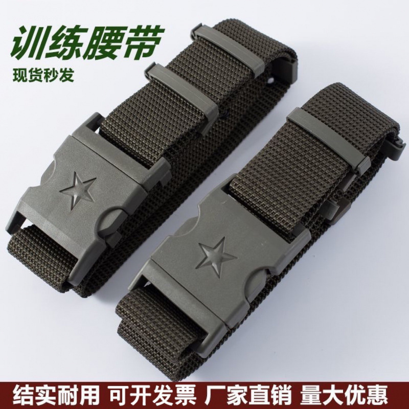 Military Training Outer Belt for Male and Female Students Training Belt Multi-Functional Nylon Inner and Outer Belt Military Fan Tactical Woven Belt