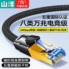 ɽ�ɾW��ǧ�׼��ð���f�׳���6�·�����B�Ӿ���7�ˌ�����X�W�j