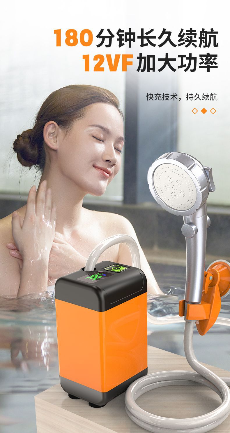 Outdoor bathing wonder for dormitories: Electric self-priming water pump for bathing, simple and portable dormitory shower head full figure