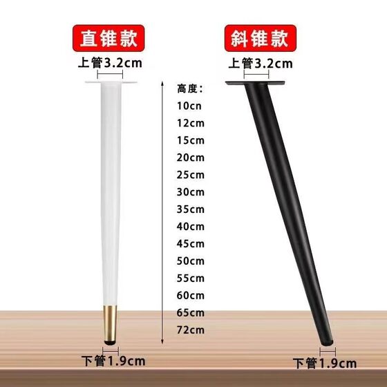 Table Leg Support Dining Table Table Foot Tea Table Leg Office Table Foot Iron Table Leg Support Leg Dressing Table Furniture Foot Stand