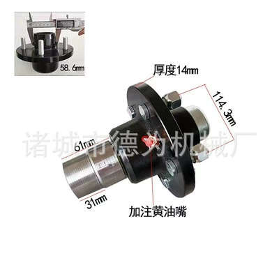 Steel Mechanical Parts, Təkər mərkəzi yataqları
