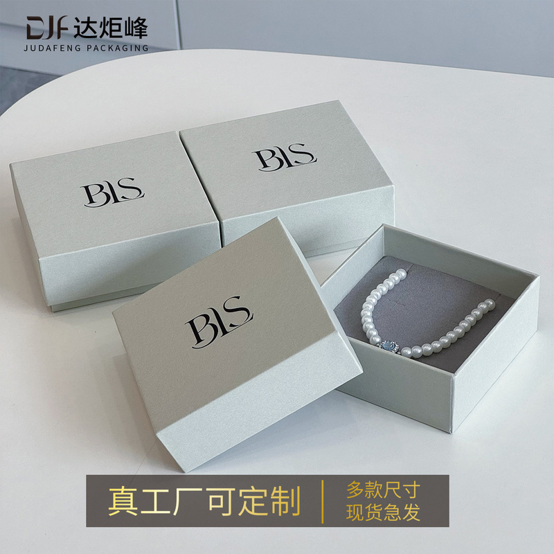 高级感灰色天地盖珠宝首饰盒项链水晶戒指手镯通用饰品收纳包装盒|undefined