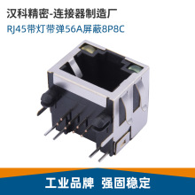 RJ45ӾWڲ56A 8P8C􎧏ʽRJ45Wj