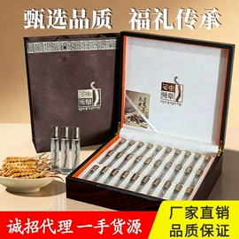参类滋补品;其他滋补;灵芝