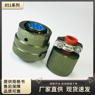 851 06JC10-10S50 851-07A10-10P-50 �A����|��̖�B�Ӻ����^���A