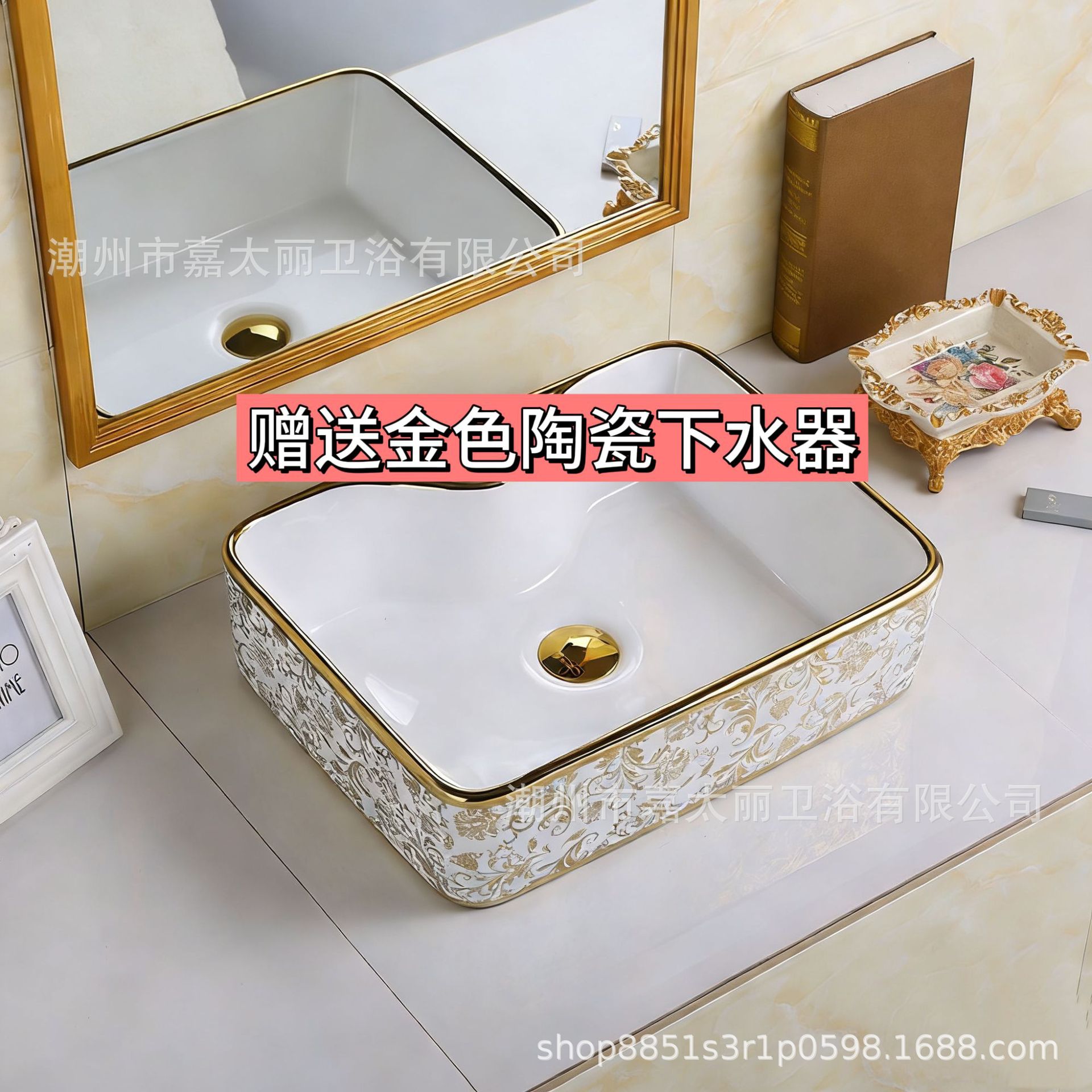 Exportación de alta temperatura color oro tablero lavabo lavabo de cerámica ligera de lujo fábrica de hotel lavabo galvanizado al por mayor