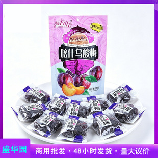 �½��Lζ����÷����ԭζ��÷�{ݮ388g���e�������T��ʳˮ����÷��