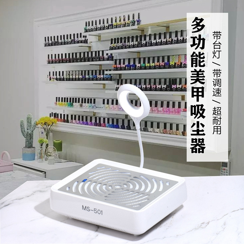 Transfronteriza nueva aspiradora de uñas Mute de alta potencia japonesa 60W gran succión de escritorio aspiradora de polvo