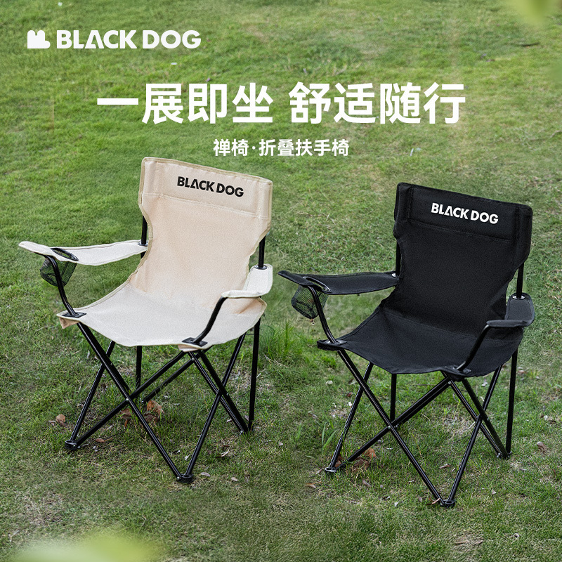 Blackdog Outdoor Leisure Beach Chair Easy Foldableing Armchair Camping Style Chair Fishing Chair Portable Camping Style