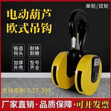 �Wʽ���ؙC늄Ӻ��J���h��/�p݆���h3T/5T/10T�Wʽ�p݆�������h