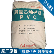 PVC�n�A����HG-2500���Ͼ�����ϩ�߾ۺ϶���ϩ��