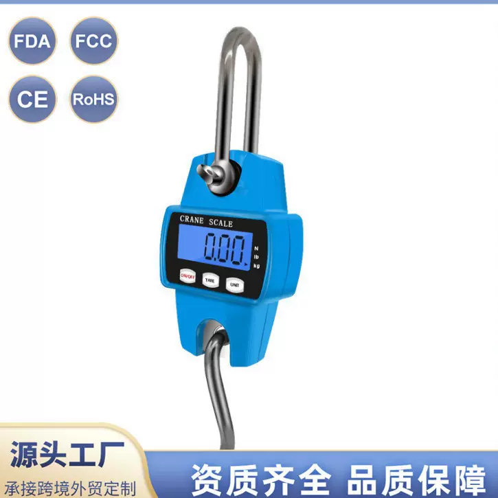 起重机秤重300 kg 重型吊钩秤便携式数字不锈钢电子吊挂磅秤