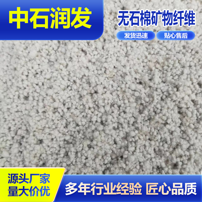 厂家供应高标准硅酸铝纤维密封保温刹车片专用无石棉矿物纤维