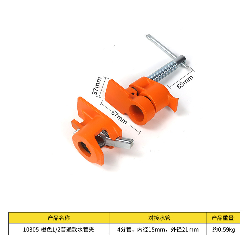 abrazadera de tubería de carpintería abrazadera de tubería de acero abrazadera fija abrazadera de carpintería abrazadera de placa de acoplamiento abrazadera rápida