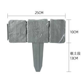 塑料栅栏隔断围栏仿石头别墅庭院户外草坪别墅装饰园艺防腐小篱笆