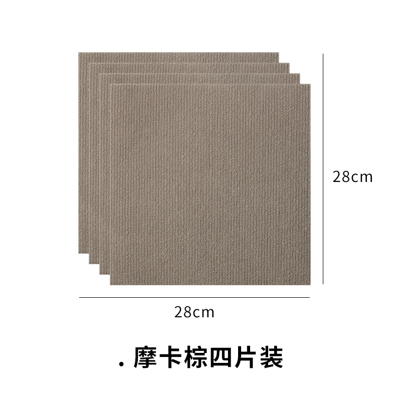 모카브라운 4개입